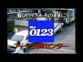 CM アート引越センター カーキャリー21