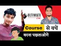 Ultimate edit course honest review 