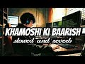 Khamoshi Ki Baarish – Slowed &amp; Reverb |  lo-fi song 