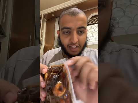 طريقة فتح كيس التمر مع ابو سعيد ابو سعيد