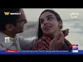 مسلسل عرض وطلب سلمي أبوضيف تواجه قضية إنسانية صادمة 