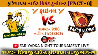 Live Cricket Match | Sardarnagar 11 vs Daksh Elevan | 11-May-24 07:41 PM 10 overs | FNCT (Season 6)