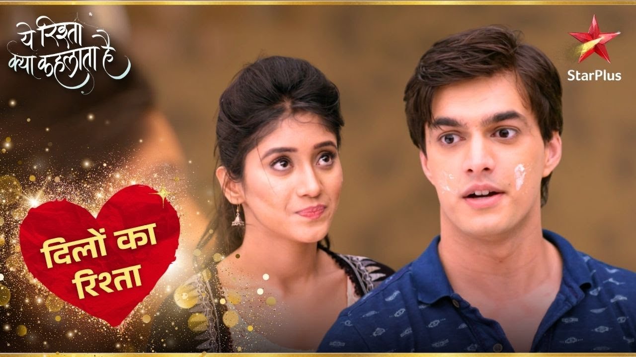 Naira ने Kartik को cake खिलाया! | Yeh Rishta Naira Kartik Ka