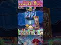 【シャドバWB】クイブレ動画に見せかけてまず最初のムーブが犯罪【Shadowverse Worlds Beyond】shorts