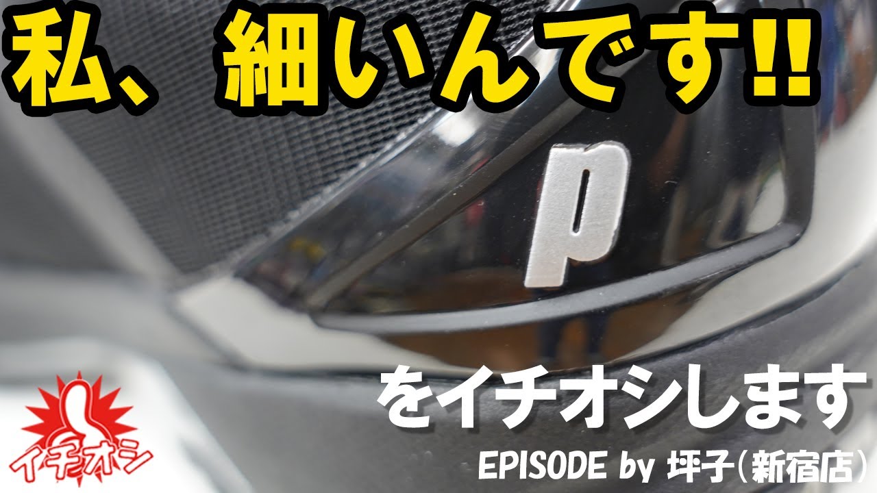 実際に愛用しています。 - YouTube