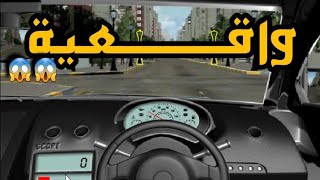 أفضل العاب لي محاكي قيادة السيارات شاهد جرافك فريمات هذه العاب😱😱 screenshot 2