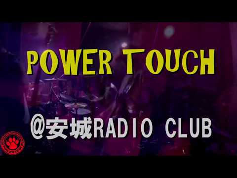 POWER TOUCH　LIVE　digest　2019-02-10
