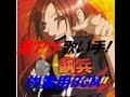 【鋼兵】　{作業用BGM}　激アツ歌い手が歌ってみた!?