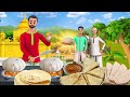 Roti Seller Success Story | रोटीवाला का सफलता हिन्दी कहानी | 3D Animated...