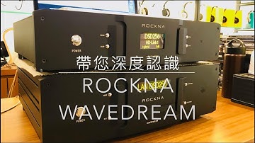 帶您深度認識 Rockna Wavedream