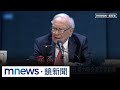 經濟成長預測