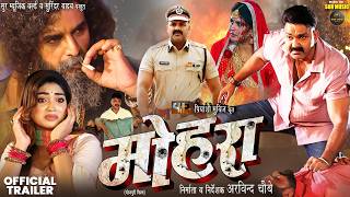  Trailer | Mohra | Power Star #PawanSingh | Ishani Ghosh | New Bhojpuri Movie