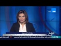 النشرة الإخبارية بيان لرئاسة الجمهورية وفاة والدة الرئيس السيسى وإقتصار العزاء على أسرة الفقيدة 