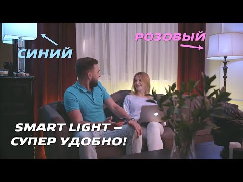 Полезные функции умного света | Gauss Smart Light ЛЕГКО УПРАВЛЯТЬ!