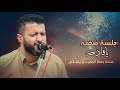 سلطان الطرب حمود السمه في اقوى جلسات التراث الجميل جلسة ضخمه ياقادحة فوق بير اسناف سلطان الطرب حمود السمه في اقوى جلسات التراث الجميل جلسة ضخمه ياقادحة فوق بير اسناف
