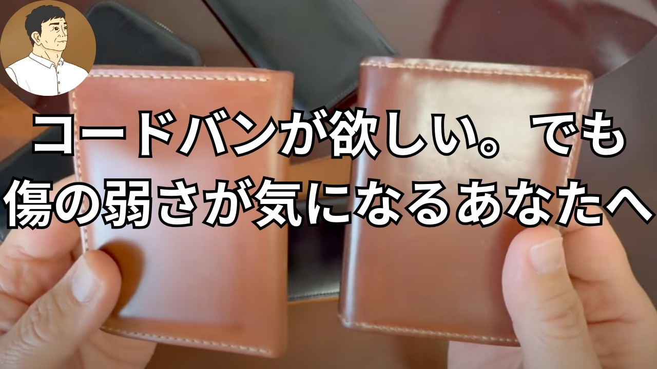 インド？ 春画 シミ・シワ小傷おおいです。イタミおおいです。 For those of you who want cordovan but are hesitant because it
