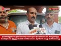 மஞ்சனக்கொரை மயான நிலஆக்கிரமிப்புகளை அப்புறப்படுத்த வேண்டும் என இந்துமுன்னணி சார்பில் ஆட்சியரிடம் மனு
