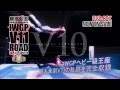 棚橋弘至IWGP V11 ROAD