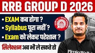 Rrb Group D New Vacancy 2026 Rrb Group D Exam Date 2026 Rrb Group D Syllabus 2026