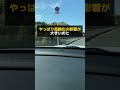 2025年度からまたまた国民健康保険が上がります！！これで4年連続です。。みなさんどう思いますか？#お金の勉強 #お金の教育 #国民健康保険