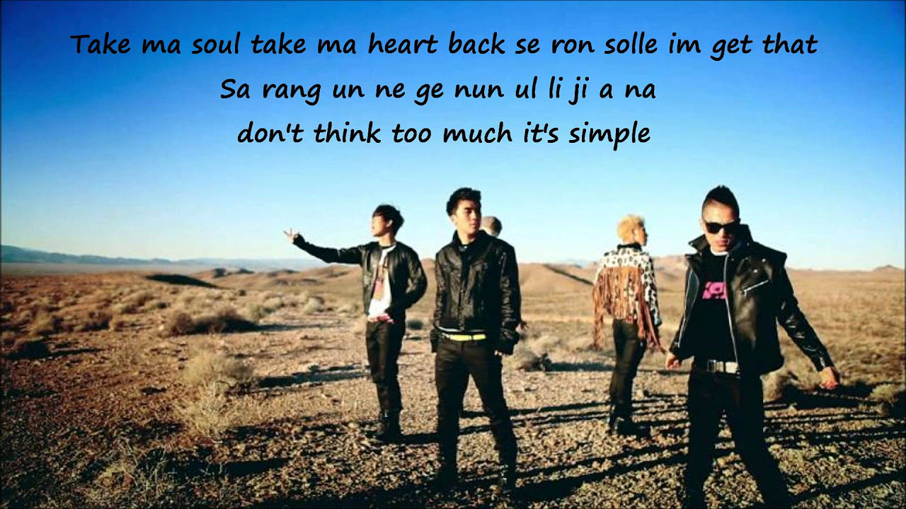 Big Bang - Tonight (easy lyrics)