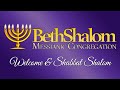 Shabbat Service 07 26 2025 Beth Shalom Messianic Congregation Shabbat Service 07 26 2025 Beth Shalom Messianic Congregation