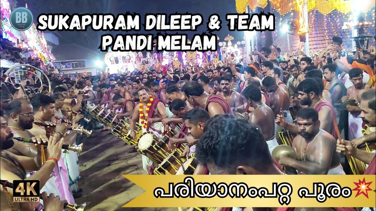 Сукапурам Дилип | Панди Мелам💥| Париянампатта Пурам | КоттиКаласам | Вадаккан Пурам #trendingnow