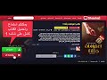 رواية اعترافات جثة ٢ رواية اعترافات جثة ٢