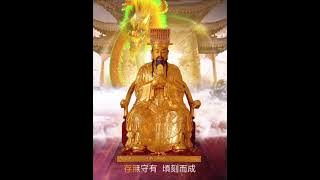 Kaisar Langit (天公, Tiān Gong )Raja Langit (玉皇 上帝, Yu Huang Shangdi atau玉皇大帝, Yu Huang Dadi ).