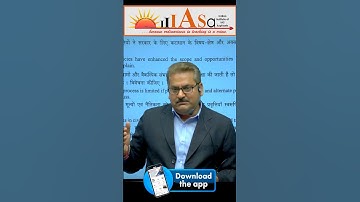 UPSC Mains 2025 | Public Administration Section B (Part 4) | Must Watch Analysis