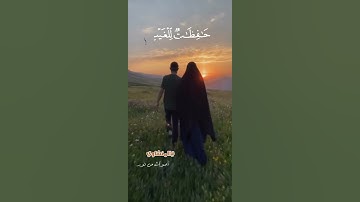 الشيخ المنشاوي  - سورة النساء
