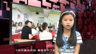 1060810 紅樹林小小主播 汪湘樺