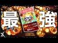 【Steamで圧倒的に好評】ヴァンサバがカードゲームになって登場！地獄の業火で全てを焼き尽くす - ヴァンパイアクローラーズ 実況プレイ