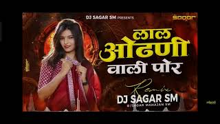 Lal odhani wali ucchi sendal wali aahirani gane