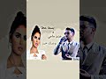 وصلك خبر بسمة وعزيز