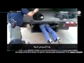 بعض طرق تهريب العمال الفلسطينيين 