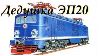 :  20.      // French retro locomotive