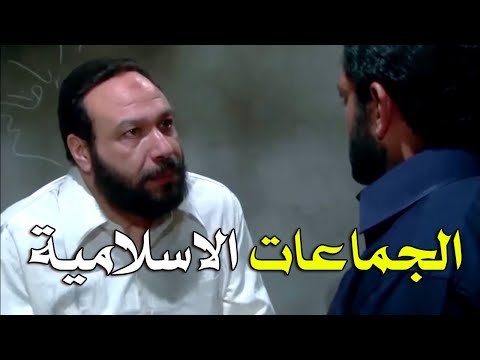 علاقة خالد صالح بالجماعه الاسلامية في الجامعة الريان