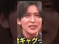 めめかっこよ
