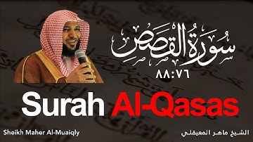 Surah Qasas [76:88] سورة القصص Sheikh Maher Al Muaiqly الشيخ ماهر المعيقلي