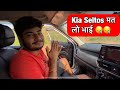 India’s Most Popular Kia Seltos Ownership Review With @Arun Panwar