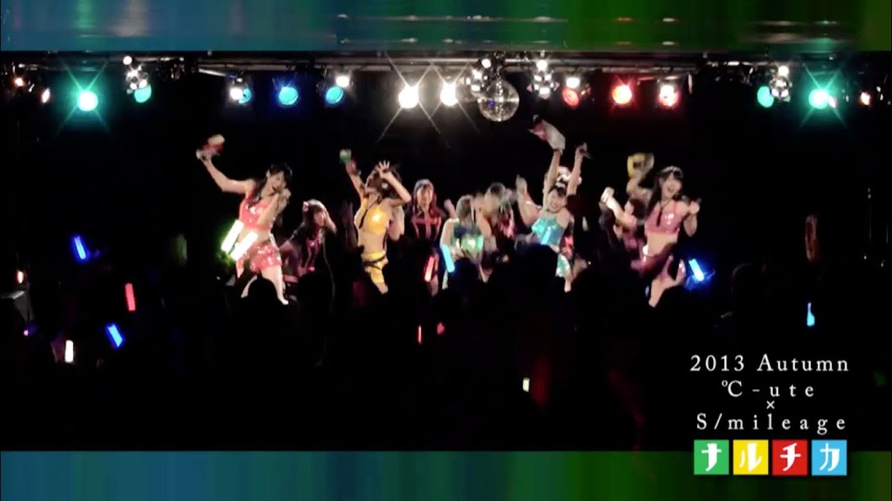 ℃-ute&スマイレージ DVD MAGAZINE Vol.2 CM - YouTube
