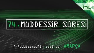 74 - Müddessir Sûresi - Kur'ân-ı Kerîm Çözümü (arapça) - Ahmed Hulusi
