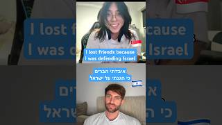 תרימו לבל בתגובות 🇮🇱