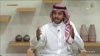 مستوى البوتاسيوم ومرضى الكلى مع د. محمد الخويطر - استشاري الباطنة وأمراض الكلى.