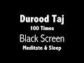 100 times durood e taj salawat with black screen for mindfulness and sleep  durood sharif