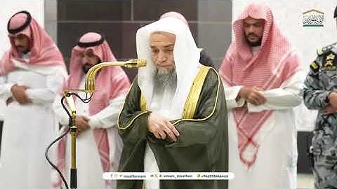 تلاوة فضيلة الشيخ أ.د. #فيصل_غزاوي من صلاة العشاء 4 جمادى الأولى 1446هـ
