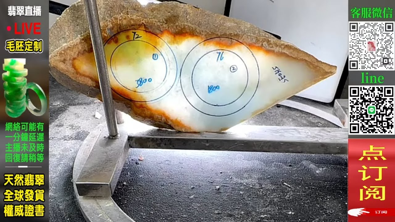 翡翠手镯，翡翠直播，2月27日緬甸玉石手鐲私人訂製專場，源頭價位，高端珠寶品牌（中班主播晴晴）丨珠寶首飾丨天然翡翠 緬甸玉丨手鐲 玉鐲丨微信：yushifc899 / LINE：@66kkk