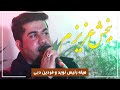     شب یلدا با بلال اکبری آهنگ ببخش مرا عزیزم میله رئیس نوید و فردین دبی