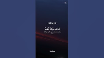 #تلاوة_خاشعة #quran #المصحف #راحة_نفسية #القرآن_الكريم